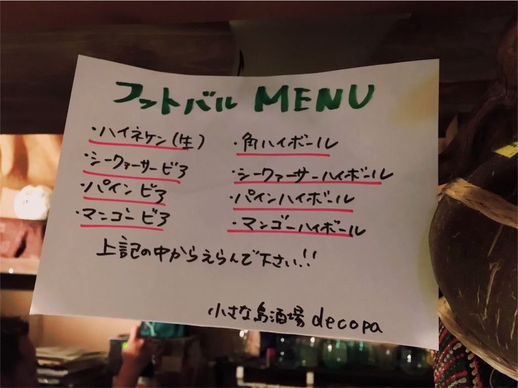 f:id:motoshidaa:20160926113937j:image f:id:motoshidaa:20160926113937j:image