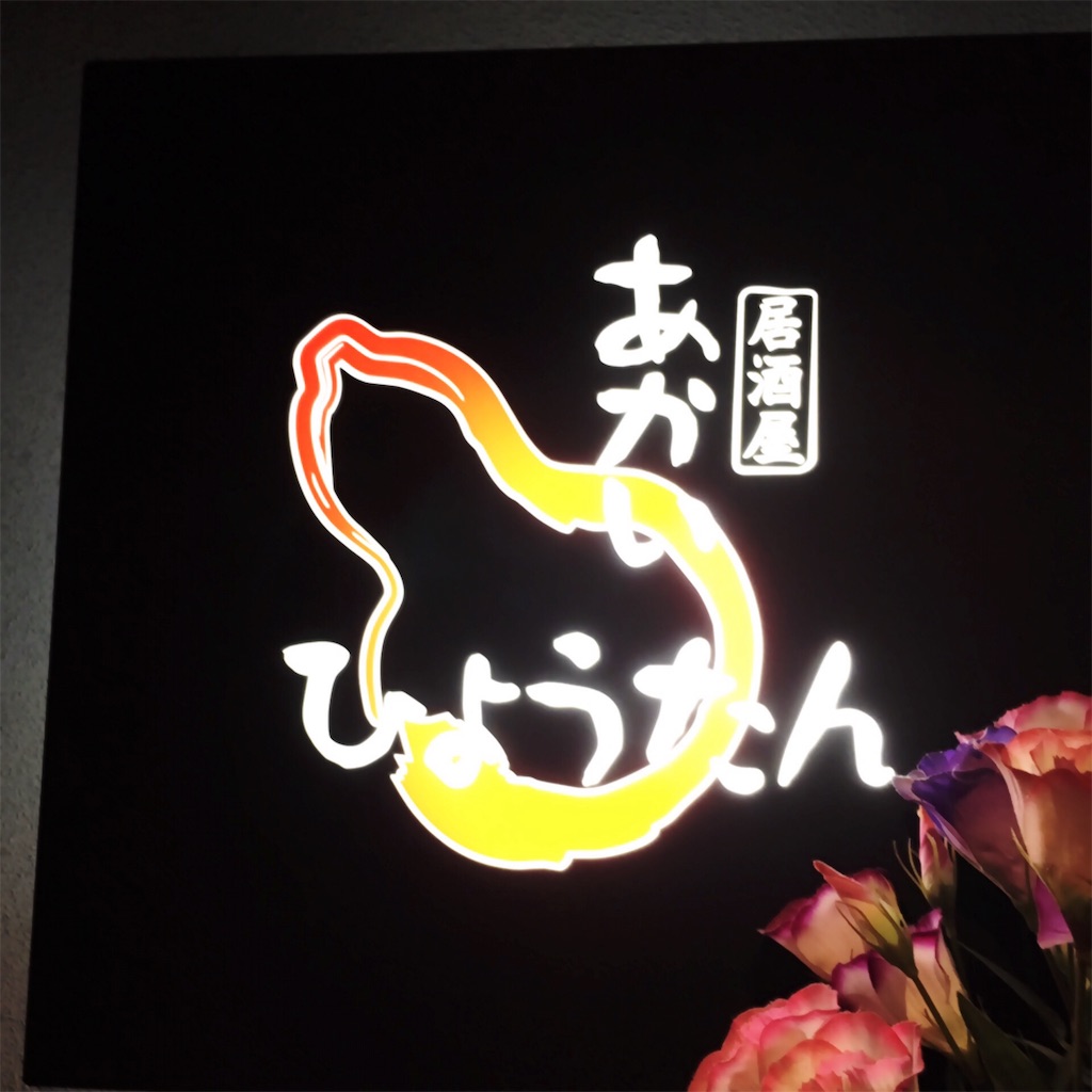 f:id:motoshidaa:20160928104846j:image f:id:motoshidaa:20160928104846j:image
