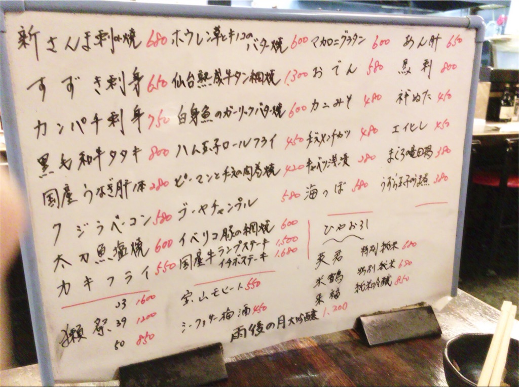 f:id:motoshidaa:20160928104921j:image f:id:motoshidaa:20160928104921j:image