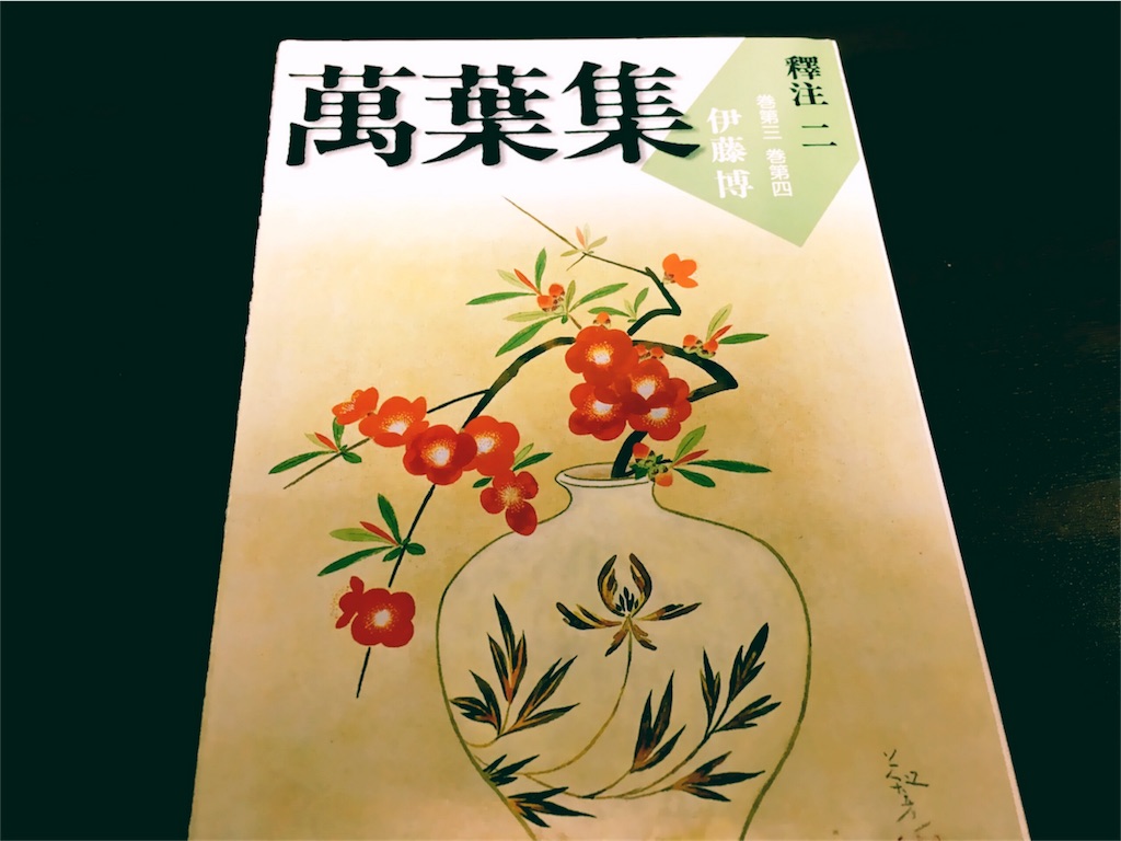 f:id:motoshidaa:20161011130829j:image f:id:motoshidaa:20161011130829j:image
