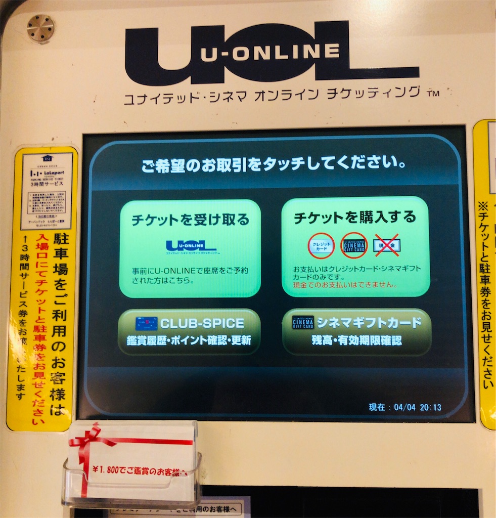 バンブルビー の感想 ユナイテッドシネマ豊洲にて 19 04 04 みっちーヒストリー みっちー日記 平成編