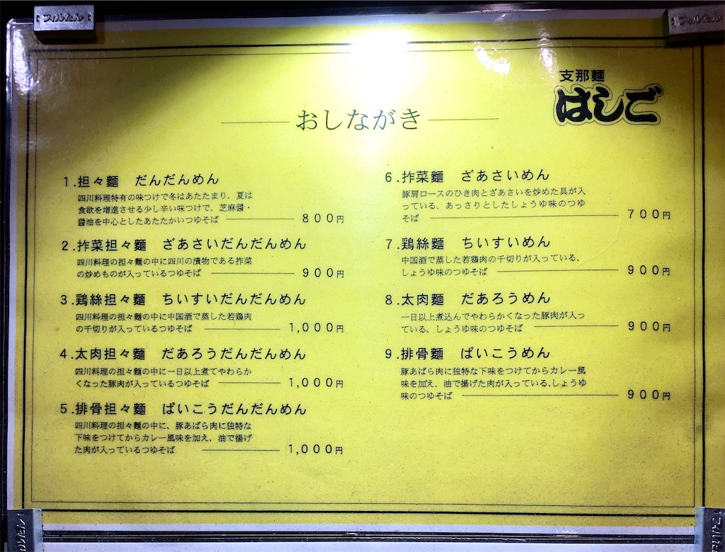 f:id:motoshidaa:20200608001557j:image
