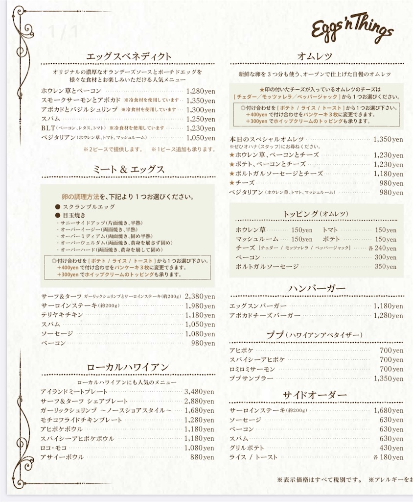f:id:motoshidaa:20200712014055j:image