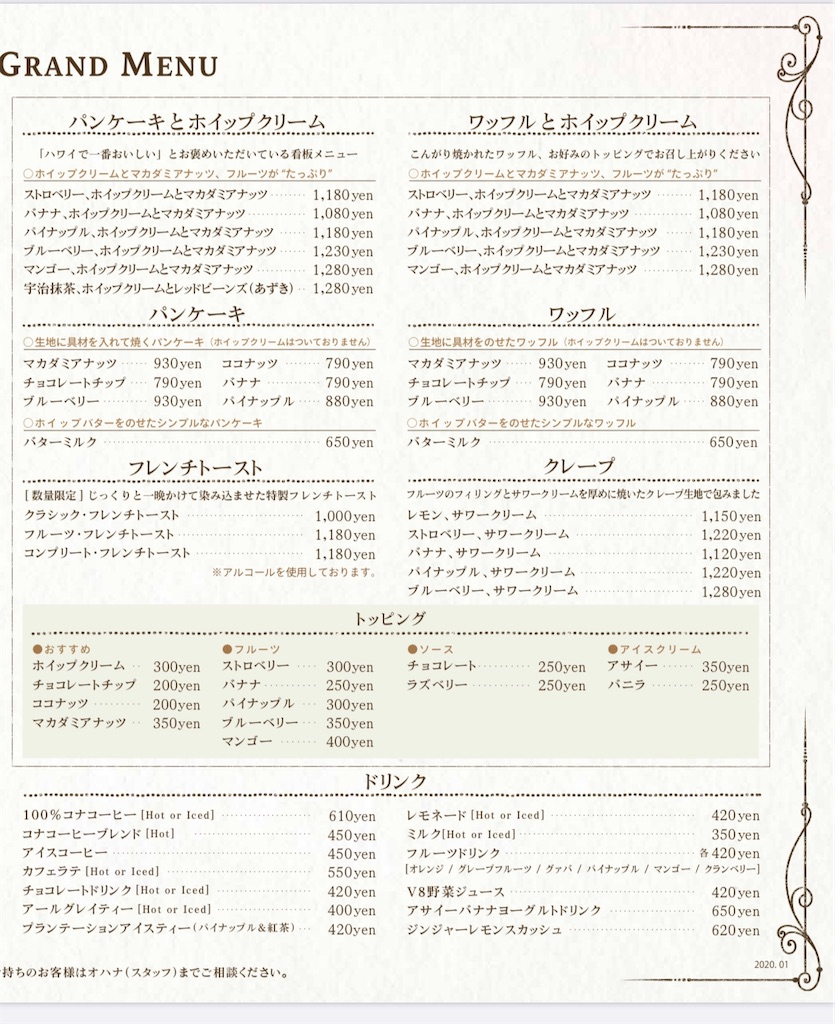 f:id:motoshidaa:20200712014111j:image