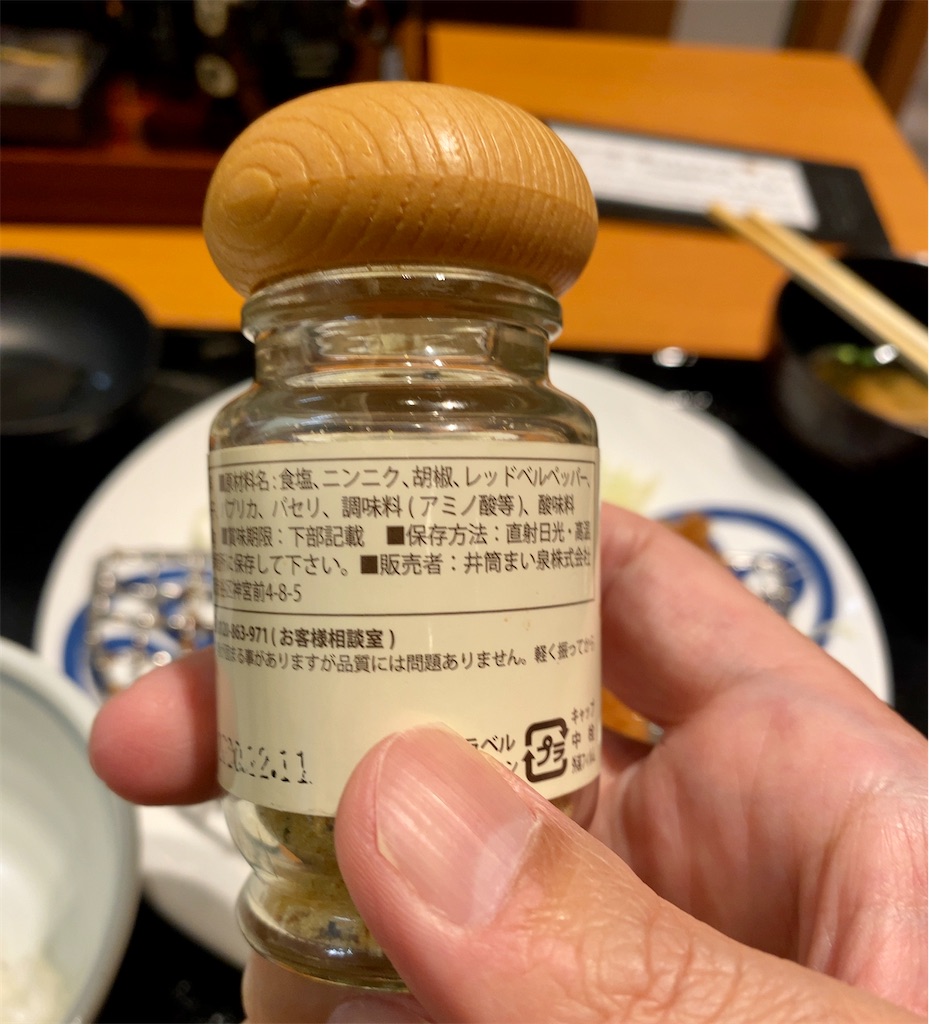 f:id:motoshidaa:20200712221052j:image