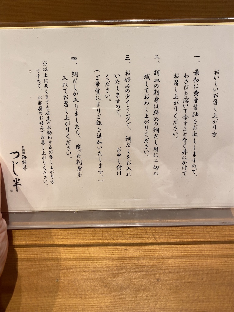 f:id:motoshidaa:20200727204544j:image f:id:motoshidaa:20200727204544j:image