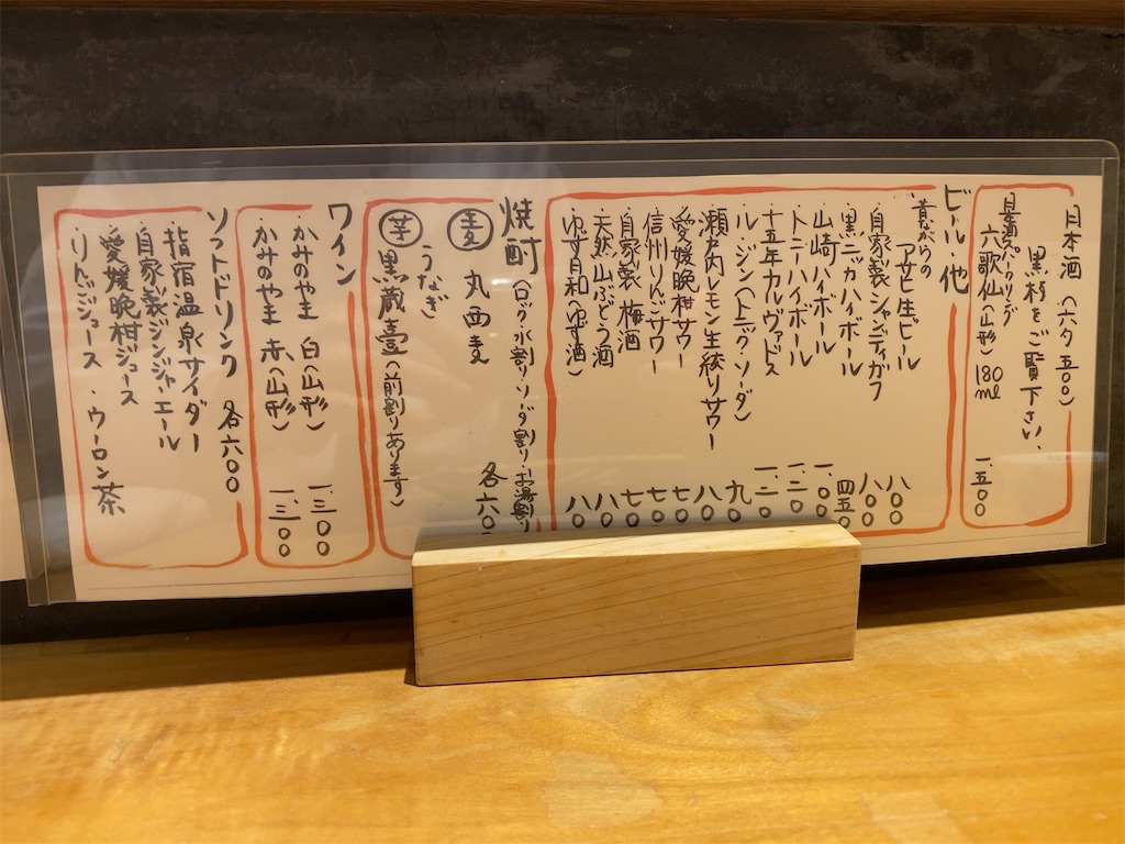 f:id:motoshidaa:20200821125751j:image f:id:motoshidaa:20200821125751j:image