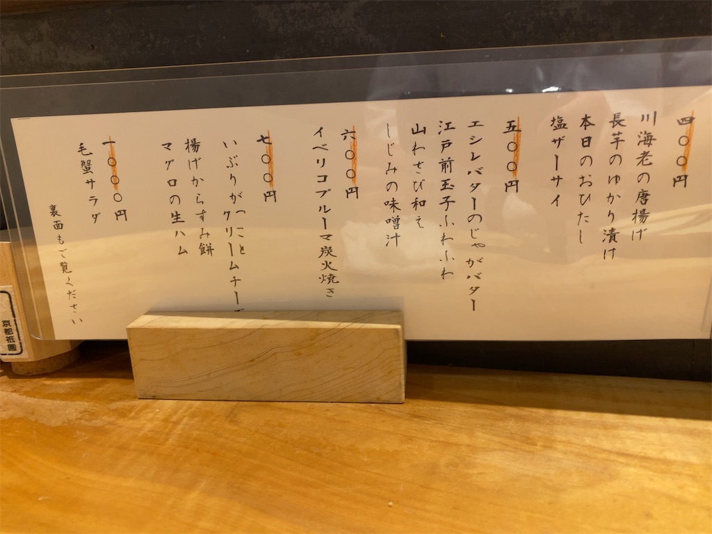 f:id:motoshidaa:20200821125754j:image f:id:motoshidaa:20200821125754j:image