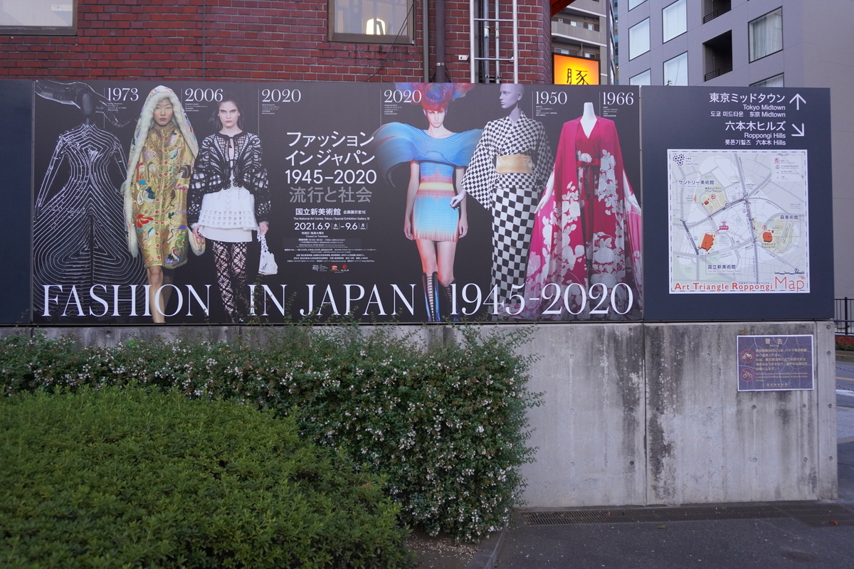 f:id:motoshidaa:20210904015438j:plain