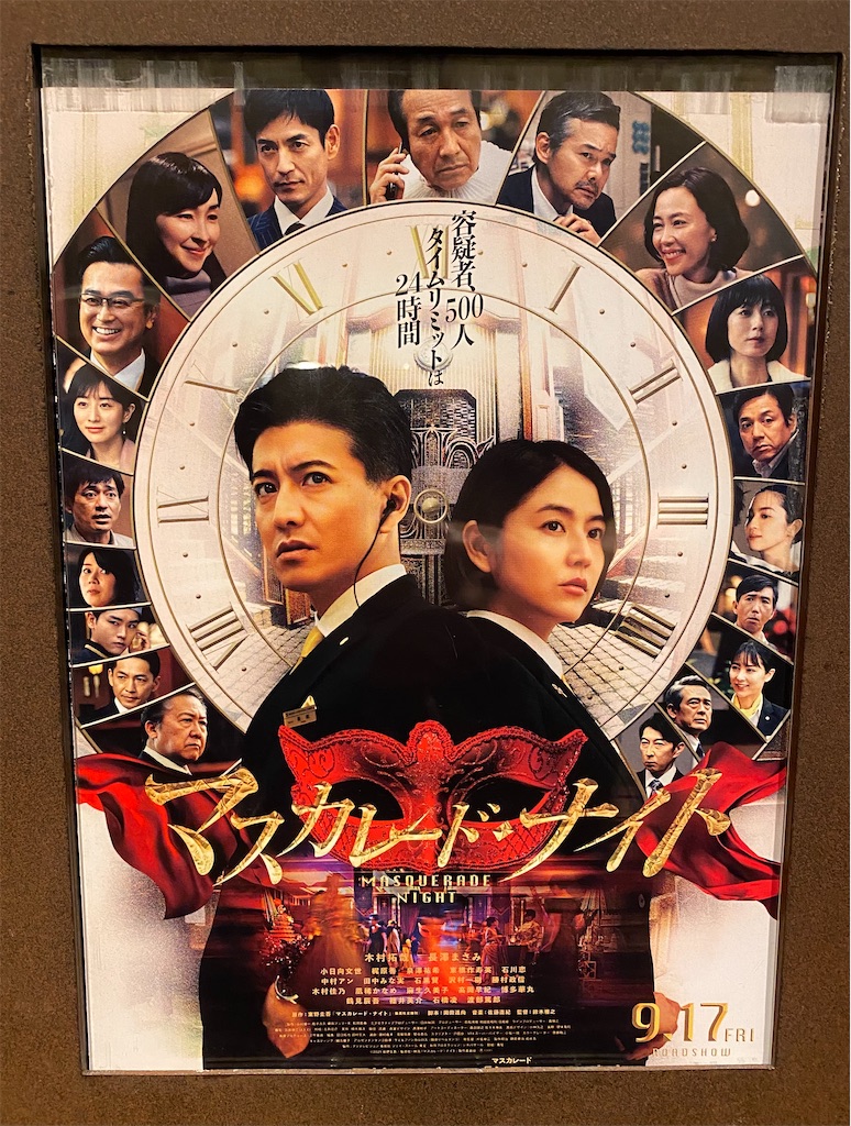 f:id:motoshidaa:20210929004939j:image