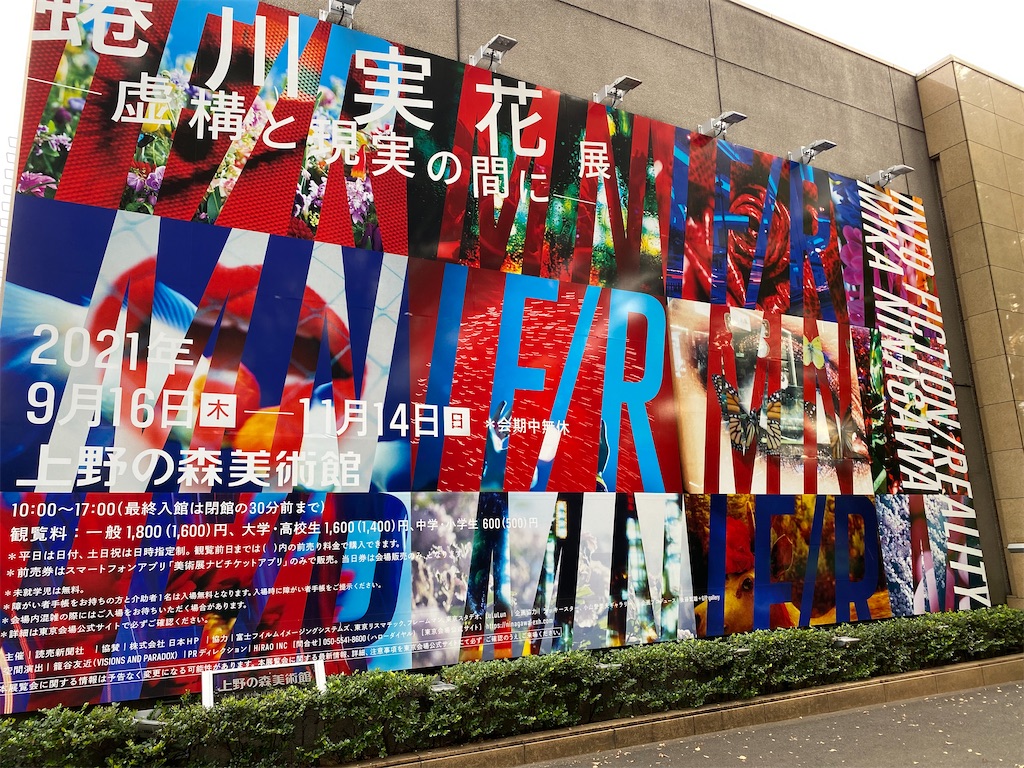 f:id:motoshidaa:20211023144613j:image