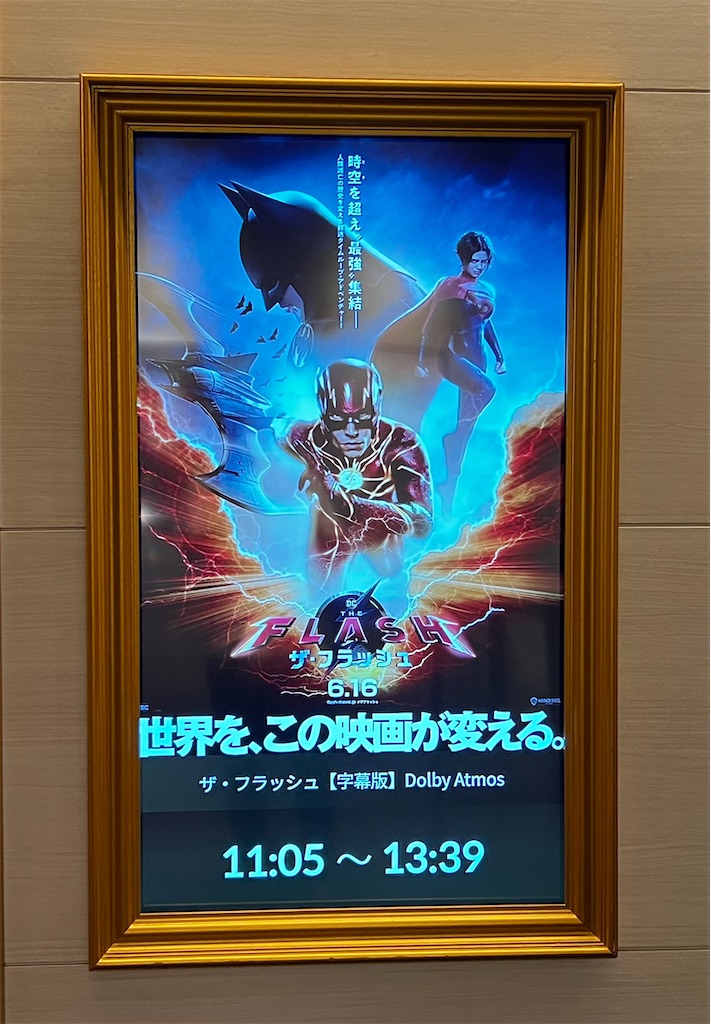 f:id:motoshidaa:20230622161403j:image