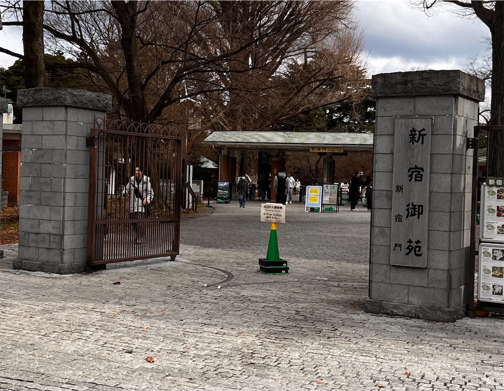 f:id:motoshidaa:20240215180212j:image