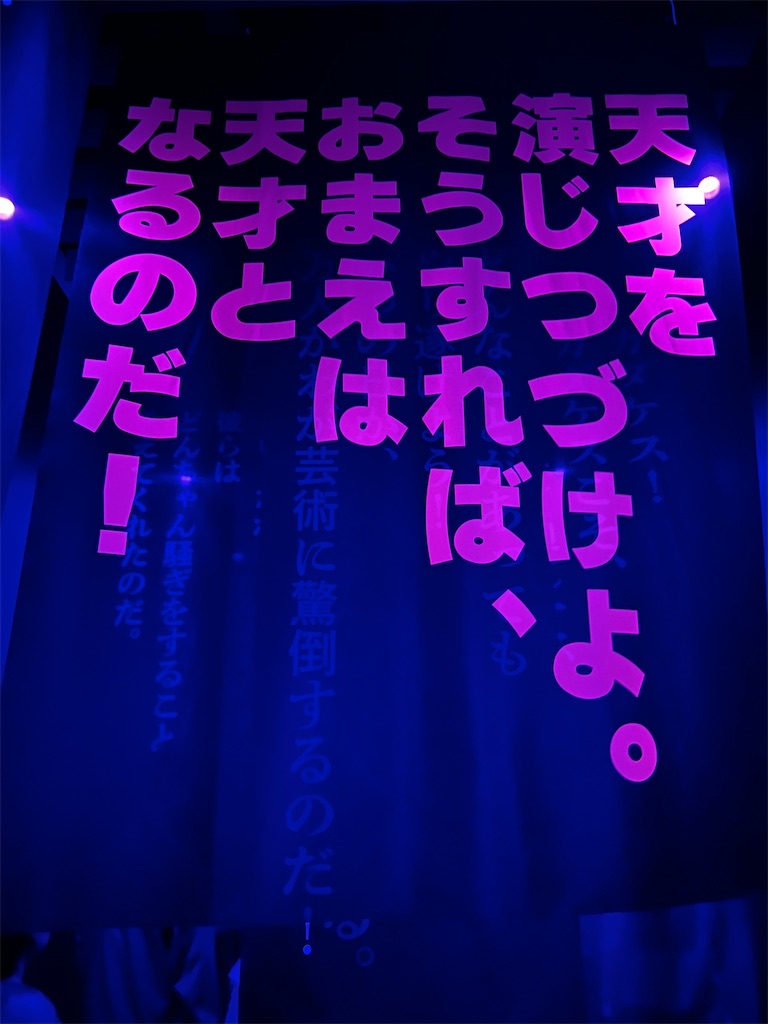 f:id:motoshidaa:20240523204504j:image