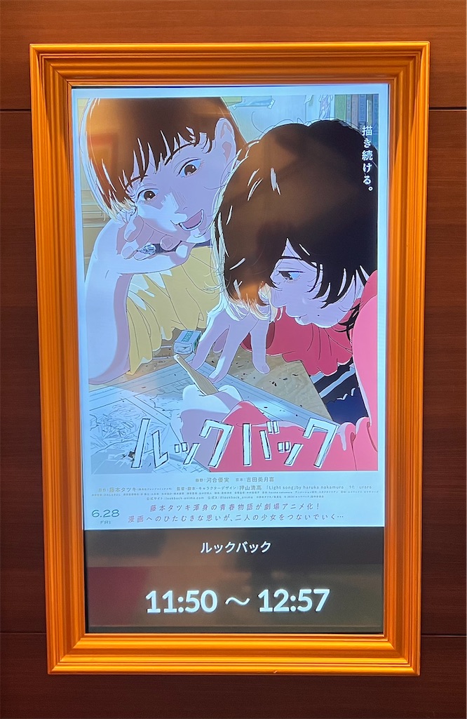 f:id:motoshidaa:20240718182235j:image