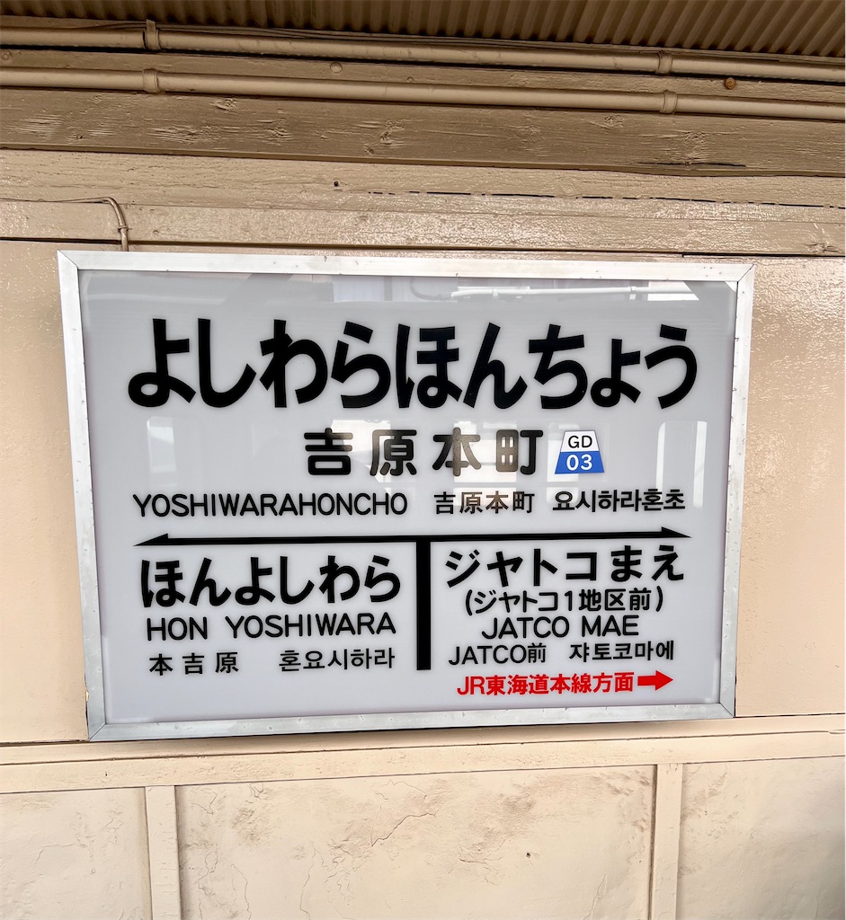 f:id:motoshidaa:20250107133632j:image