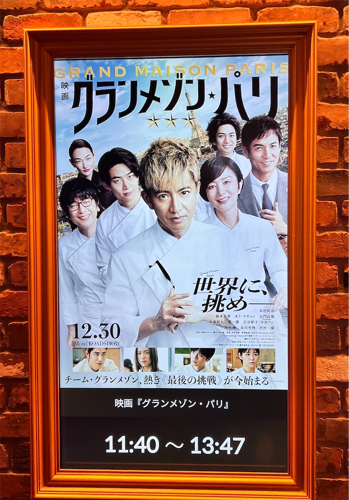 f:id:motoshidaa:20250113195332j:image