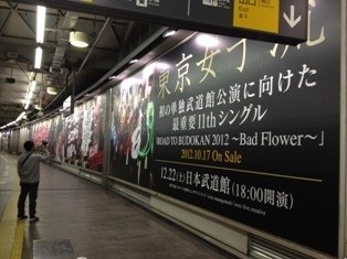 f:id:motoski2007:20121016101944j:image