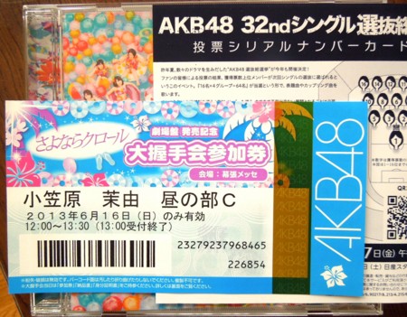 f:id:motoski2007:20130521120519j:image