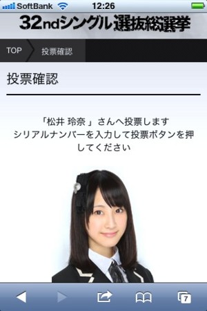 f:id:motoski2007:20130521132314j:image