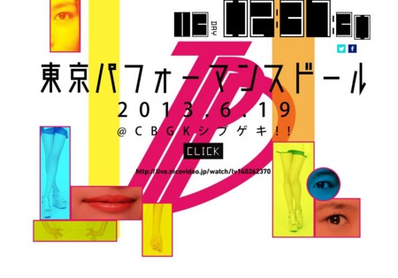 f:id:motoski2007:20130606123228j:image