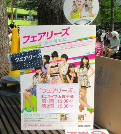 f:id:motoski2007:20130728132225j:image f:id:motoski2007:20130728132225j:image