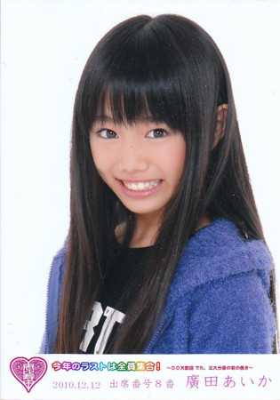 f:id:motoski2007:20131230101251j:image