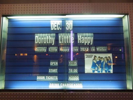 f:id:motoski2007:20131230175330j:image f:id:motoski2007:20131230175330j:image