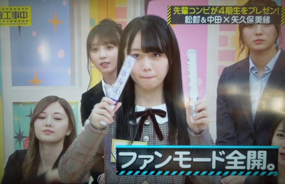 f:id:motoski2007:20190121135008j:plain