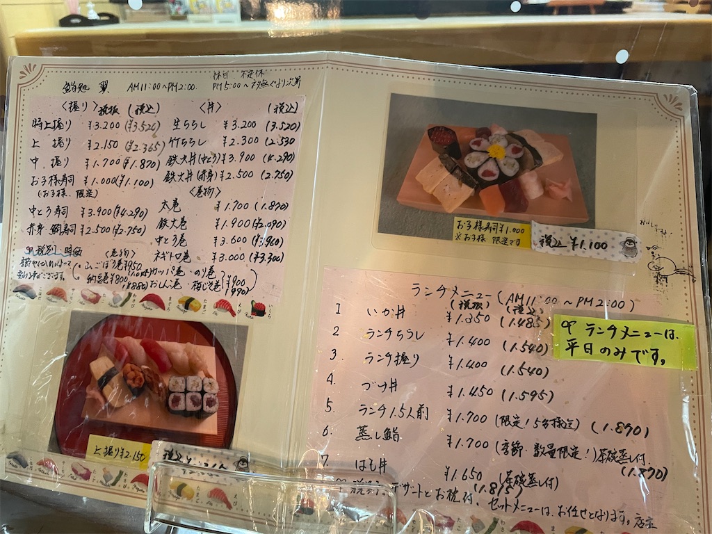 f:id:mototabi:20210927073721j:image