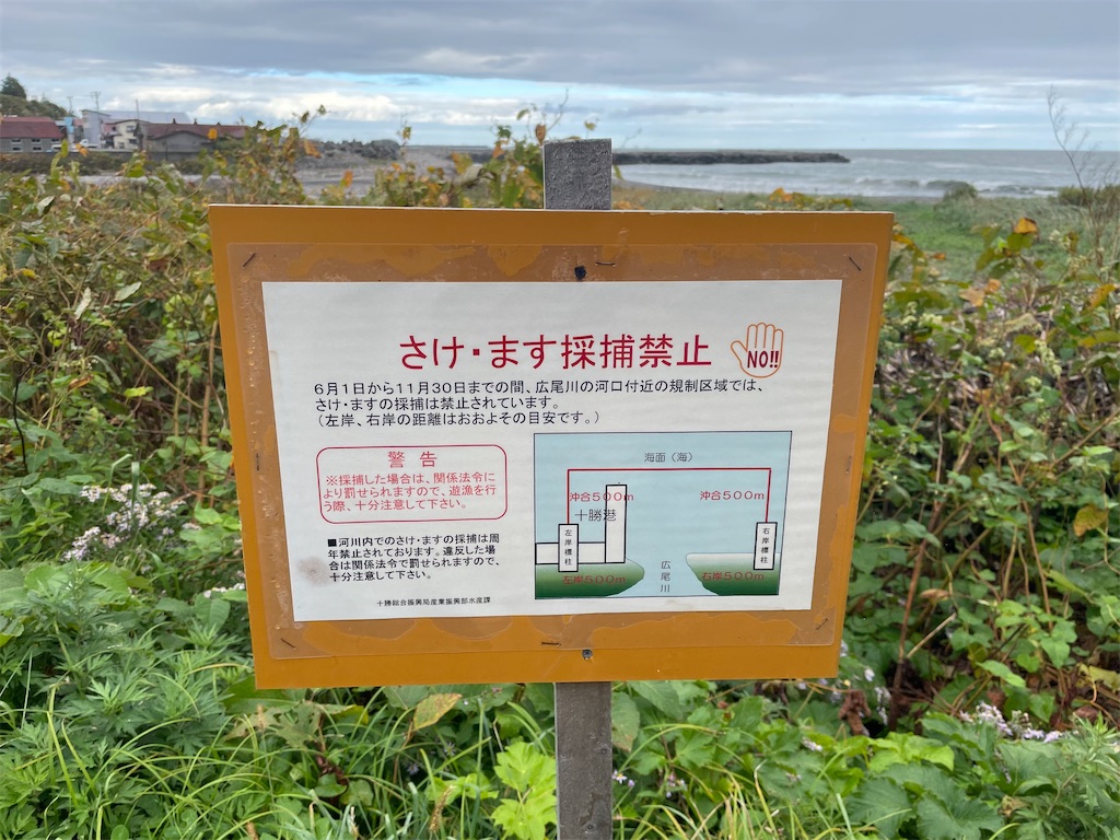 f:id:mototabi:20210927074214j:image
