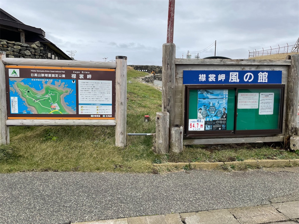 f:id:mototabi:20210927074457j:image