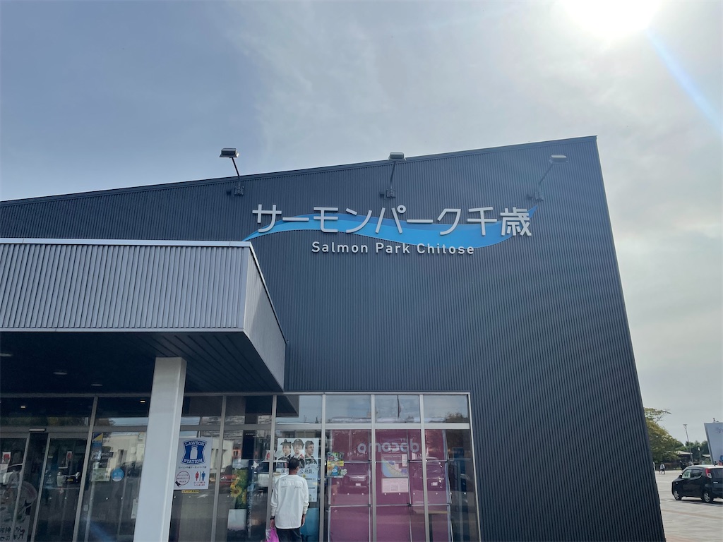 f:id:mototabi:20211001212950j:image