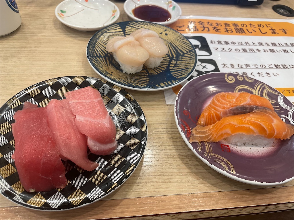 f:id:mototabi:20211001223154j:image