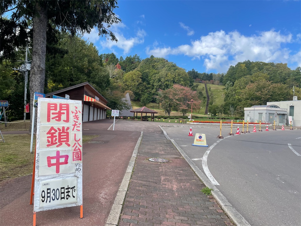 f:id:mototabi:20211001233518j:image