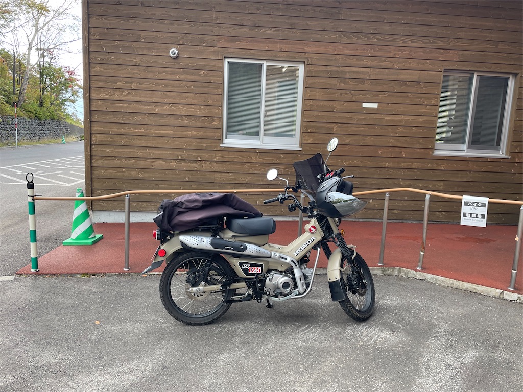 f:id:mototabi:20211001234536j:image