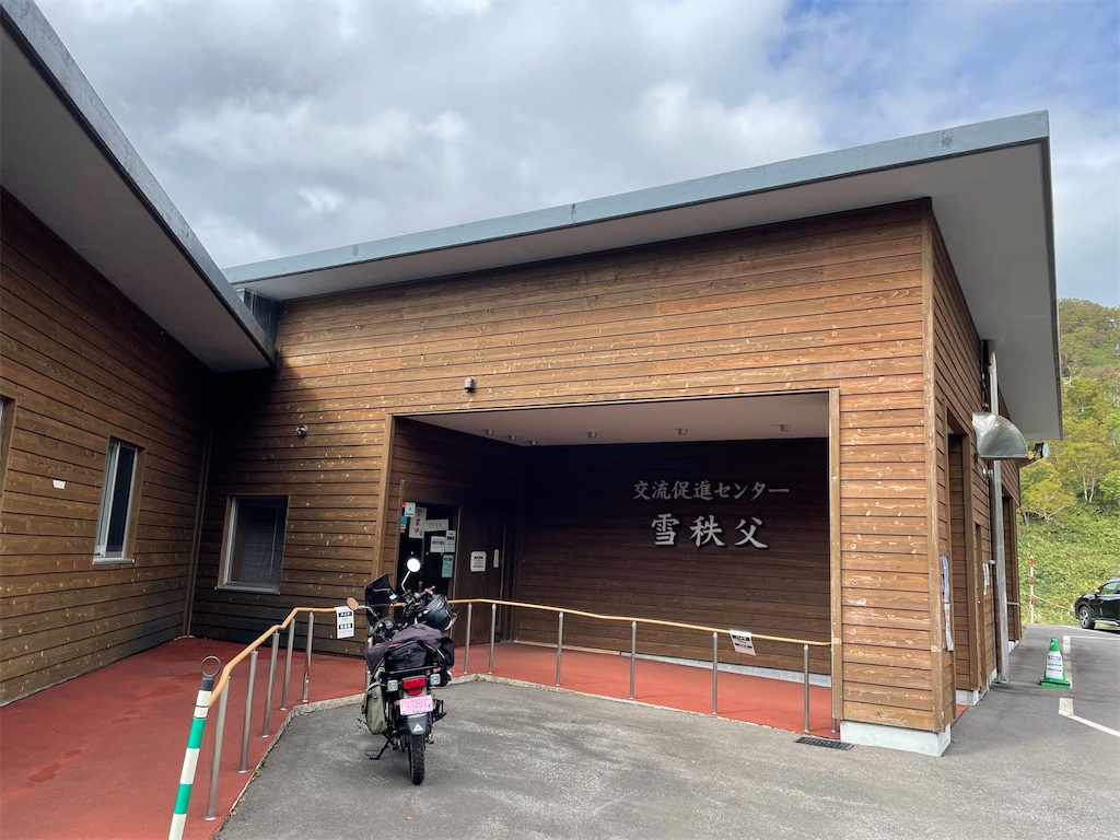 f:id:mototabi:20211001234553j:image