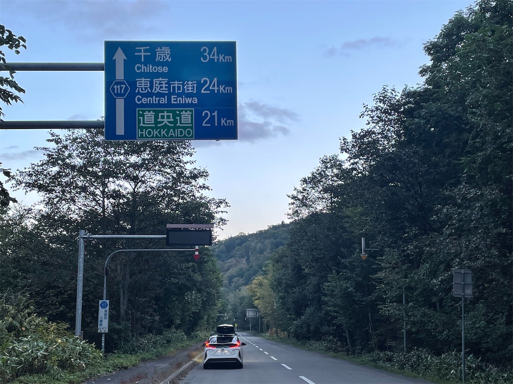f:id:mototabi:20211002002217j:image