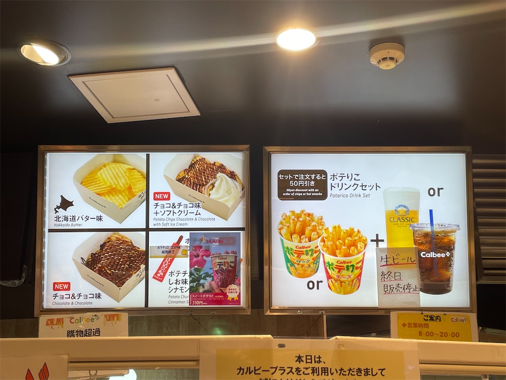 f:id:mototabi:20211002002645j:image