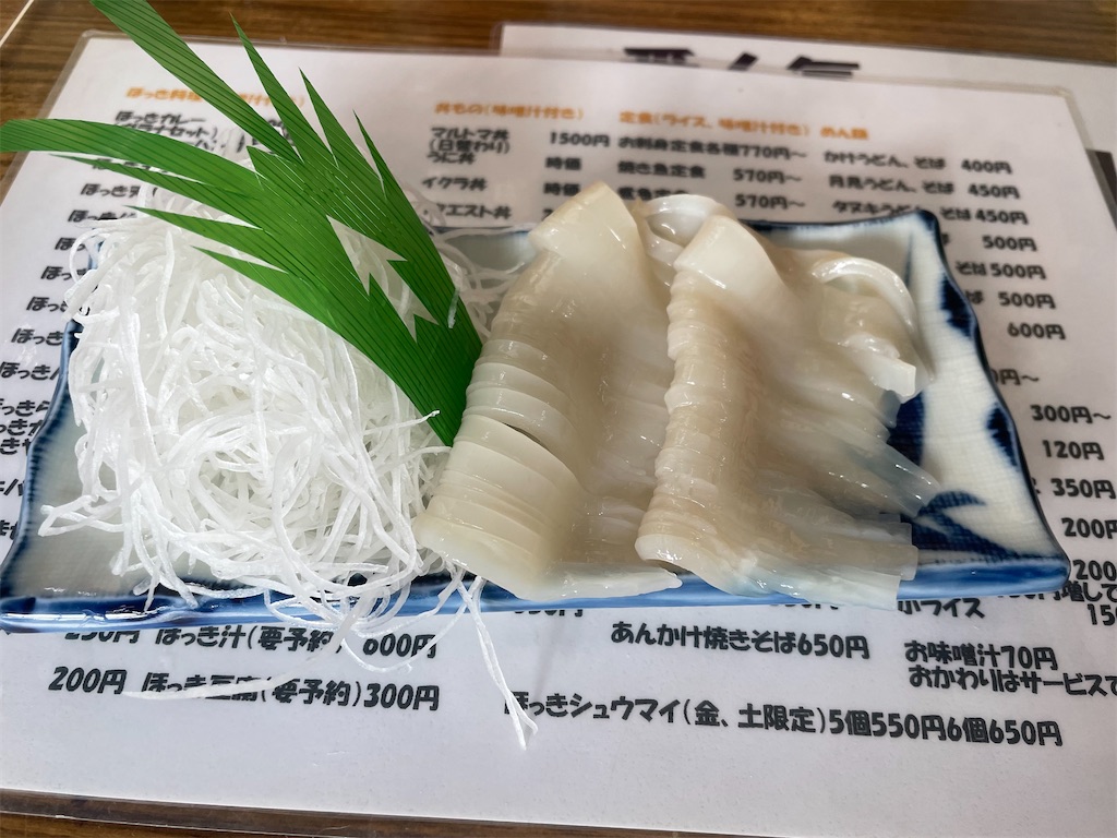 f:id:mototabi:20211002103552j:image