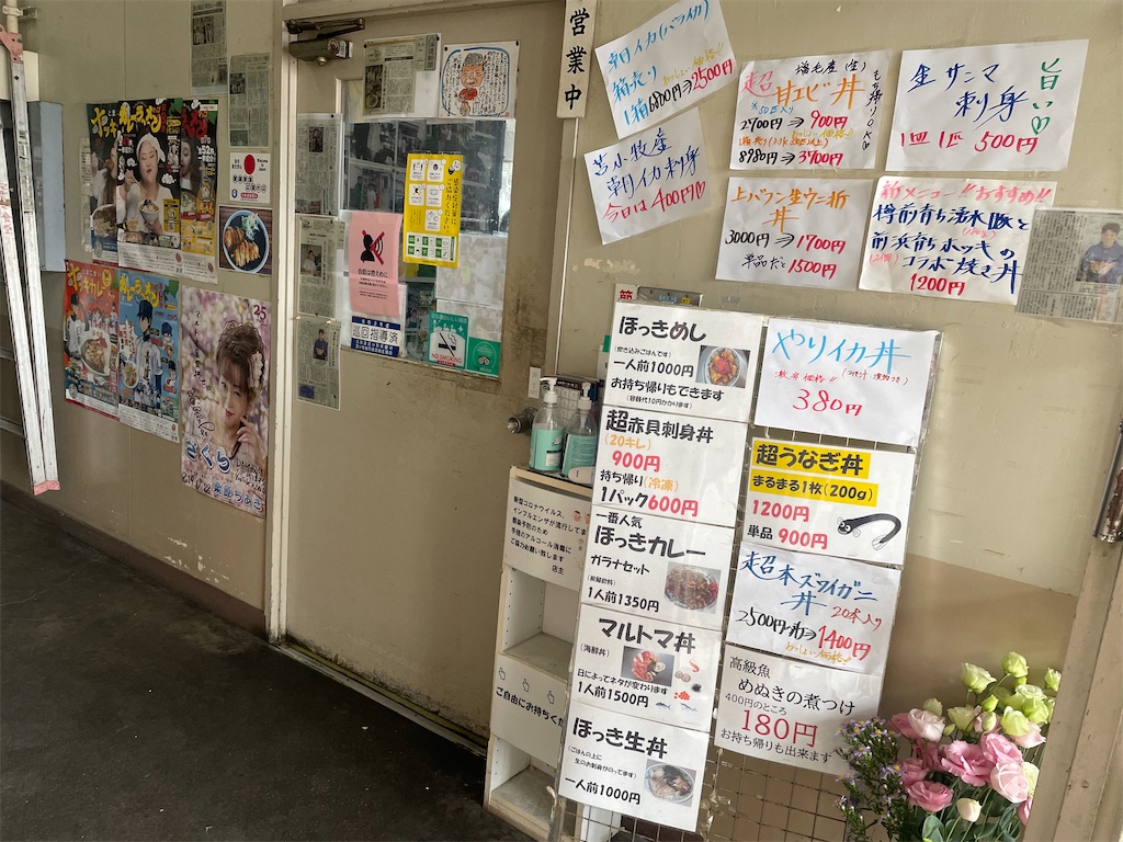 f:id:mototabi:20211002103555j:image