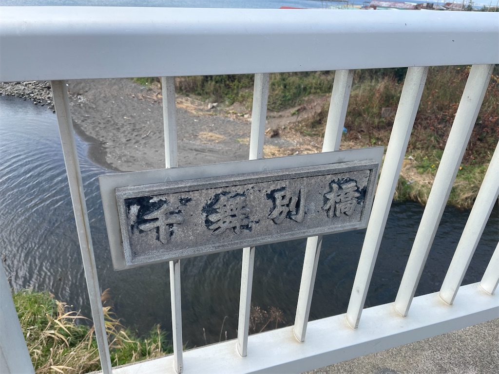 f:id:mototabi:20211003085253j:image
