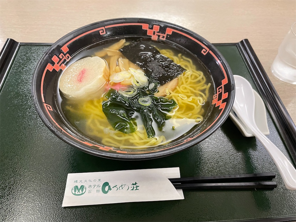 f:id:mototabi:20211003085739j:image