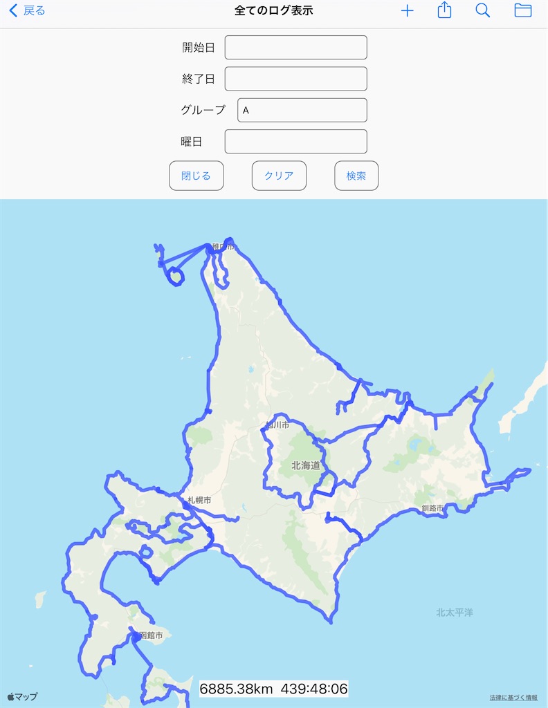 f:id:mototabi:20211003090852j:image