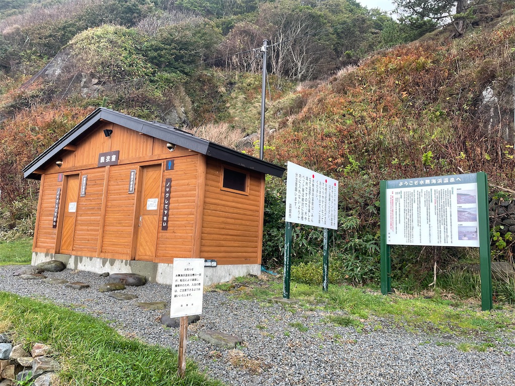 f:id:mototabi:20211003094326j:image