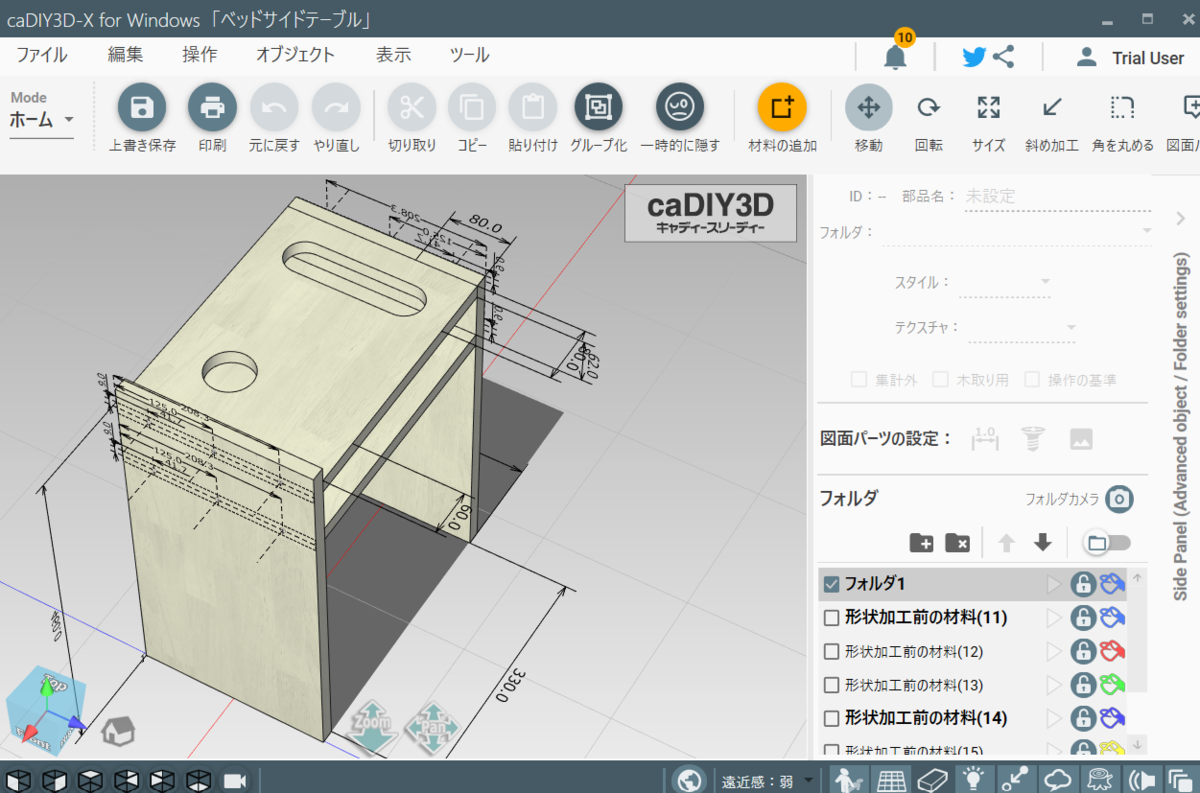 f:id:mototsuma:20210309202330p:plain