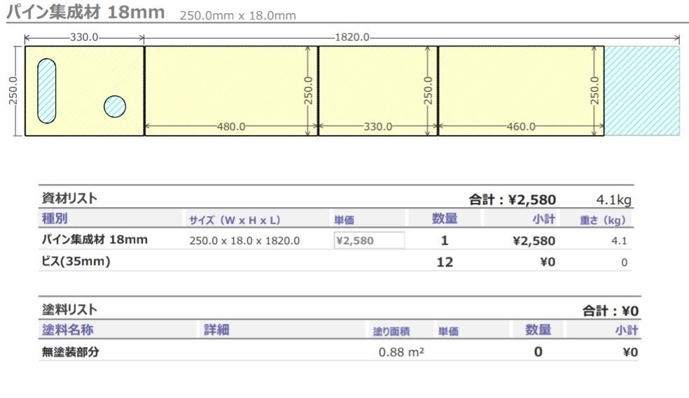 f:id:mototsuma:20210313211103j:plain