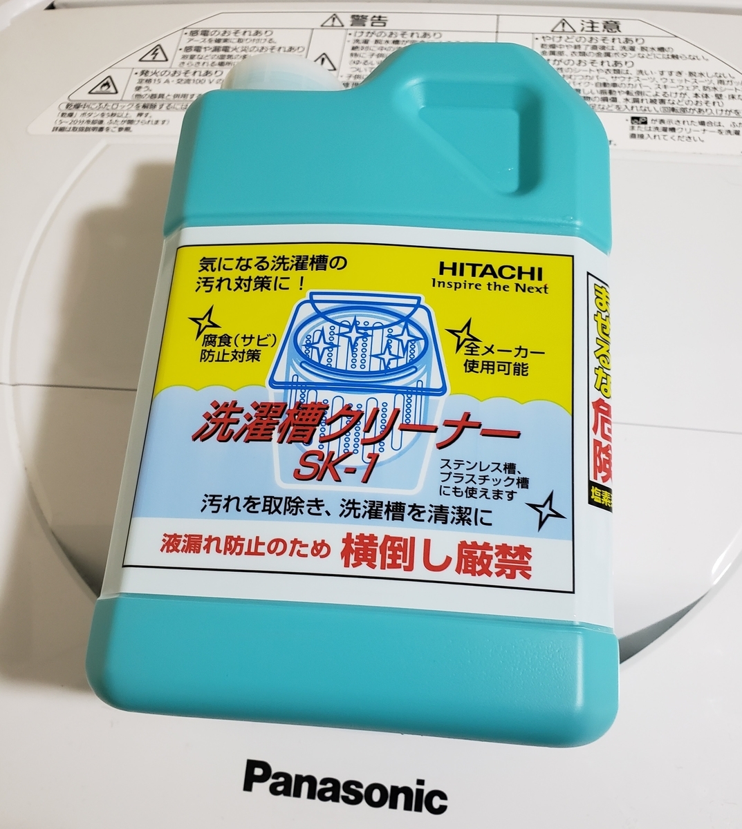 f:id:mototsuma:20210321175700j:plain