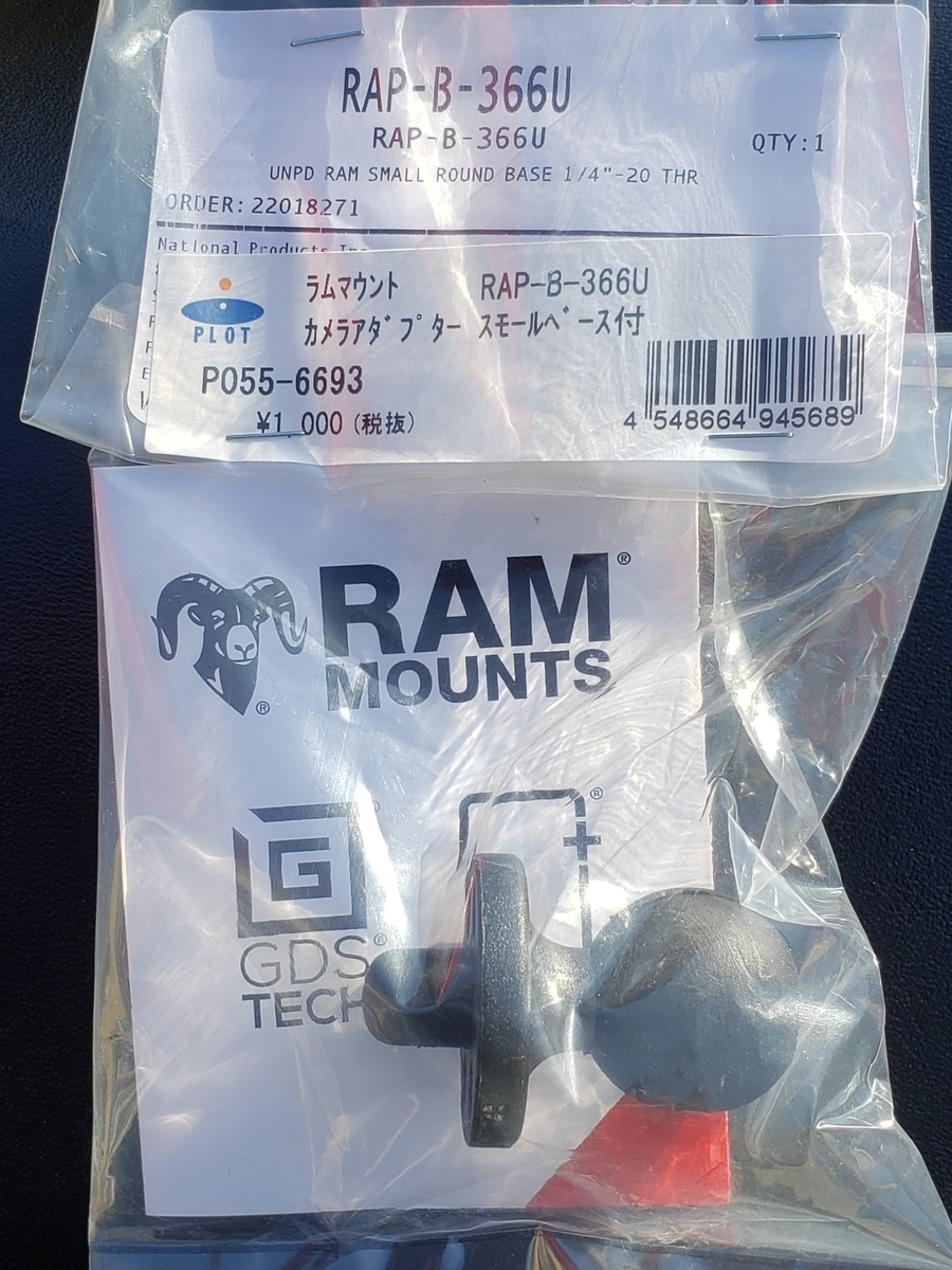 f:id:mototsuma:20210412194024j:plain