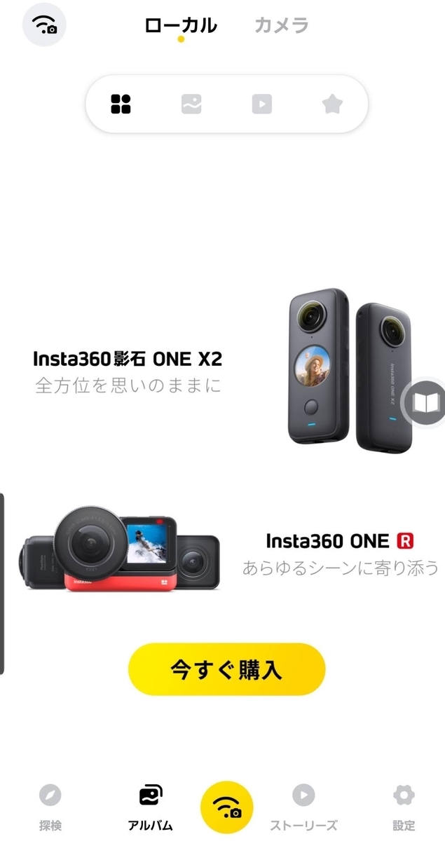 f:id:mototsuma:20210417100339j:plain